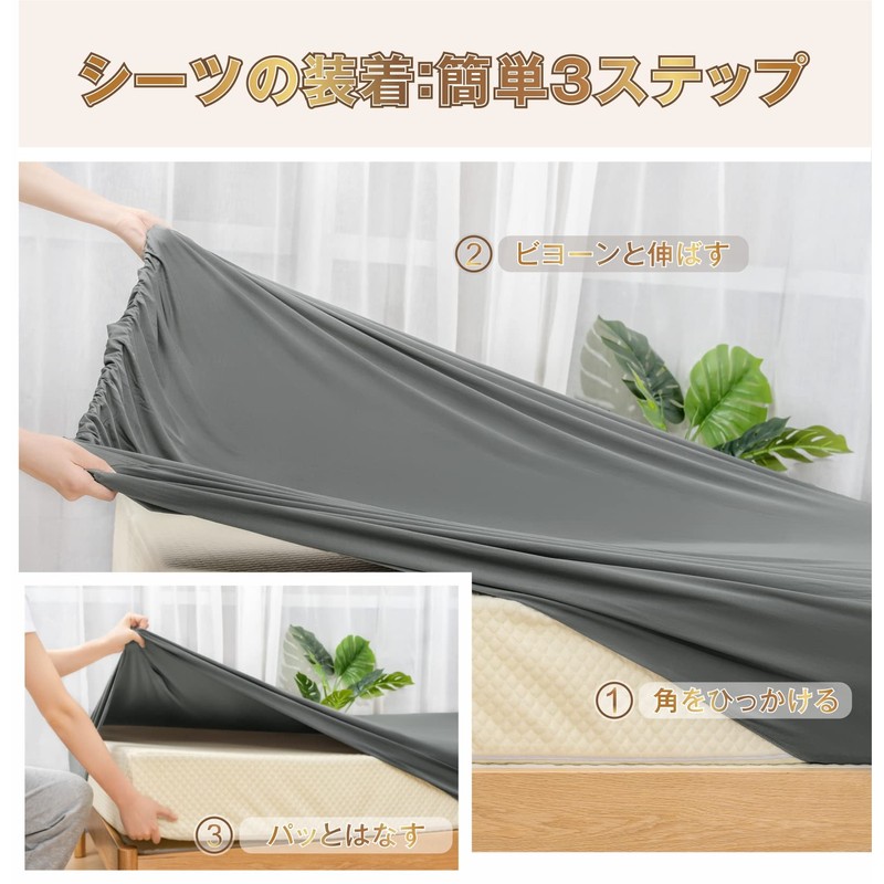 UPFINE All-Season Nobi Fitted Sheet, Semi-double, Double Queen, Absorbent, Quick