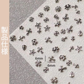 DEVENTORZ 50pcs Punk Nail Art Charms Nail Parts Deco Parts Metal Parts Metal Parts 3D Studs Deco Parts Pattern Random Retro Nail Design Supplies Various Styles Fashion DIY Handmade Accessories Designs
