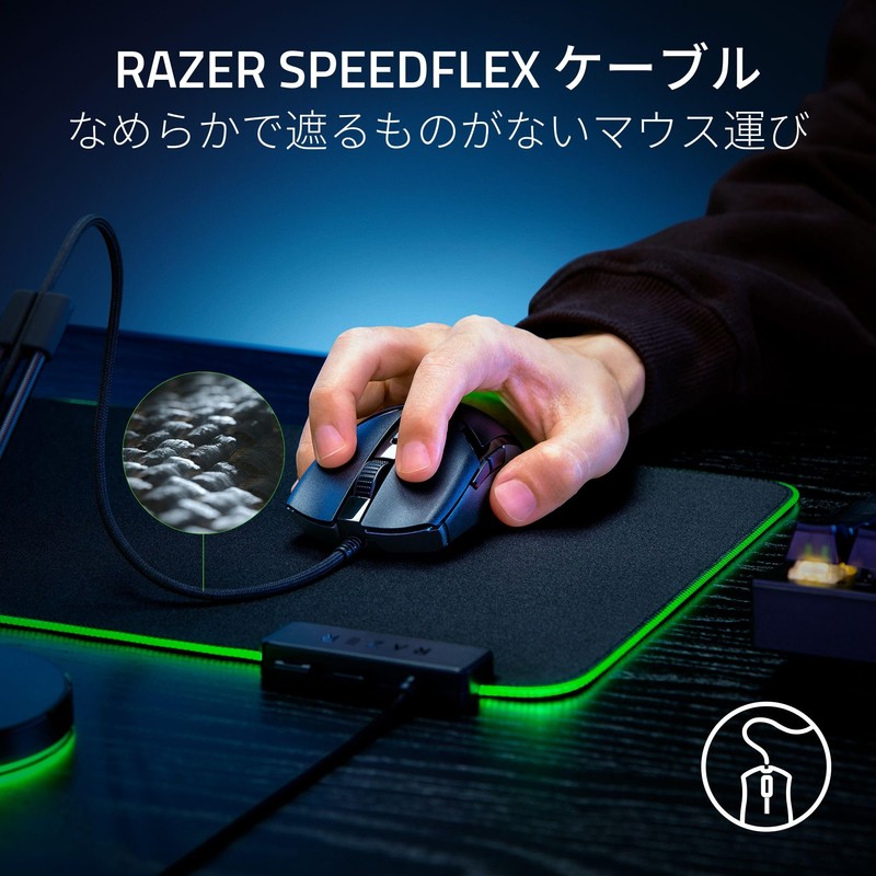 Razer Razer Cobra Gaming Mouse 2.03 oz Lightweight Compact Fits