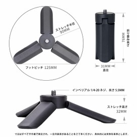 Mirhua Mini Tripod, Low Angle Tabletop Stand, Foldable, Small, Portable, Camera Tripod, 1/4 inch Screw, Lightweight, Compact, Easy to Carry, Camera / Video Recording Smartphone, Mini Light, DJI Osmo