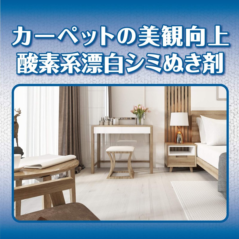 Rinrei Stain Picker, 13.5 fl oz (400 ml)