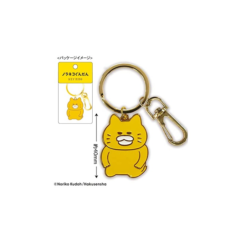 Toshinpack NG-KR901 Noraneko-Gunn Metal Key Ring