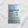 Nutri Spermidine Max 400mg, 60 tablets, 3 boxes / 뉴트리 스페르미딘 맥스 400mg, 60정, 3박스