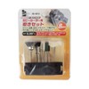 iHelp IH-RP3 Hobby Router Polishing Set, 8-Piece Set, Bit Set,