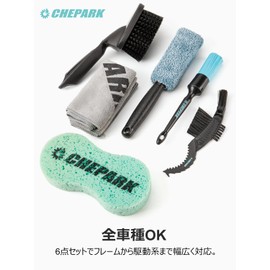 CHEPARK Bicycle Car Wash Brush, Easy to Clean, Frames, Chains, Sprockes, etc. (BIC-33)