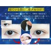 Naturé Blanc NATURA BLANC - Creates double eyelid creases while