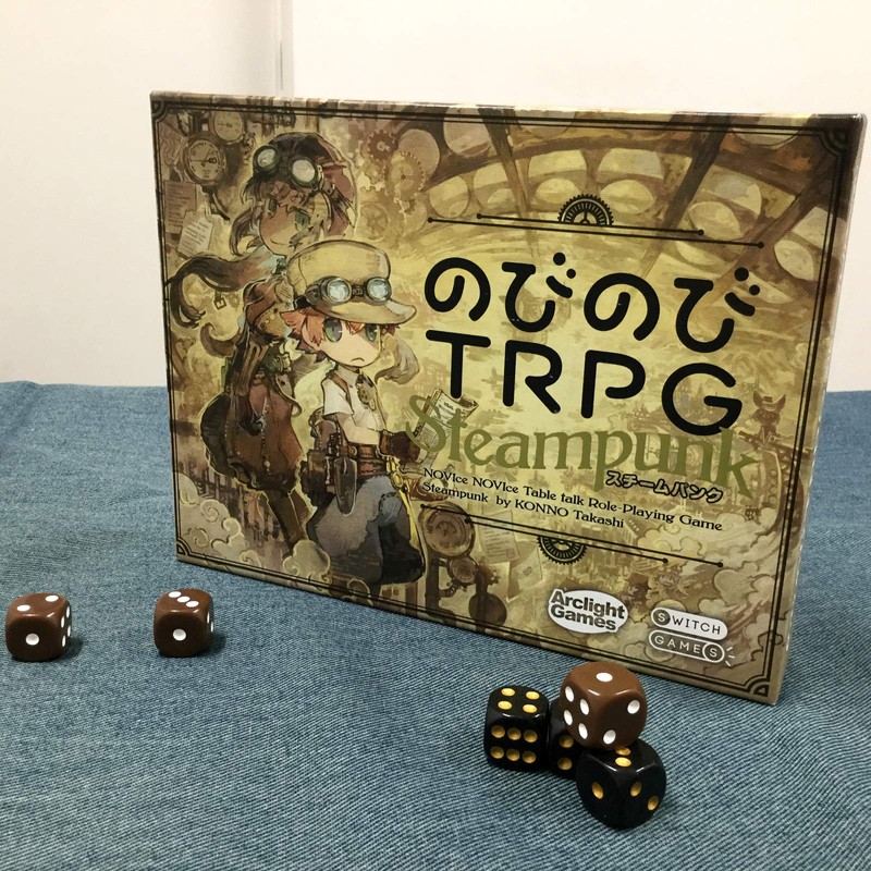 Arclite Stretch TRPG Steampunk (1-5 People, 30-60 Minutes, For 10+)