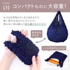 Daction Eco Bag, Small, Diaphragm, Stylish, Cute, Shrink, Stretchable, Foldable,