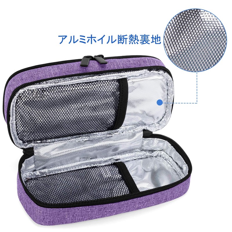Yarwo インスリンケース 2層式 血糖値測定用品 インスリン注射用品 まとめて収納 コンパクト インスリンポーチ パープル