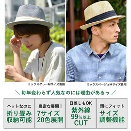 nakota Mixed Paper Hat, Men's, Women's, Straw Hat, Foldable, Panama Hat, Spring, Summer, Fedora, Ribbon - Casual mixed beige (71)