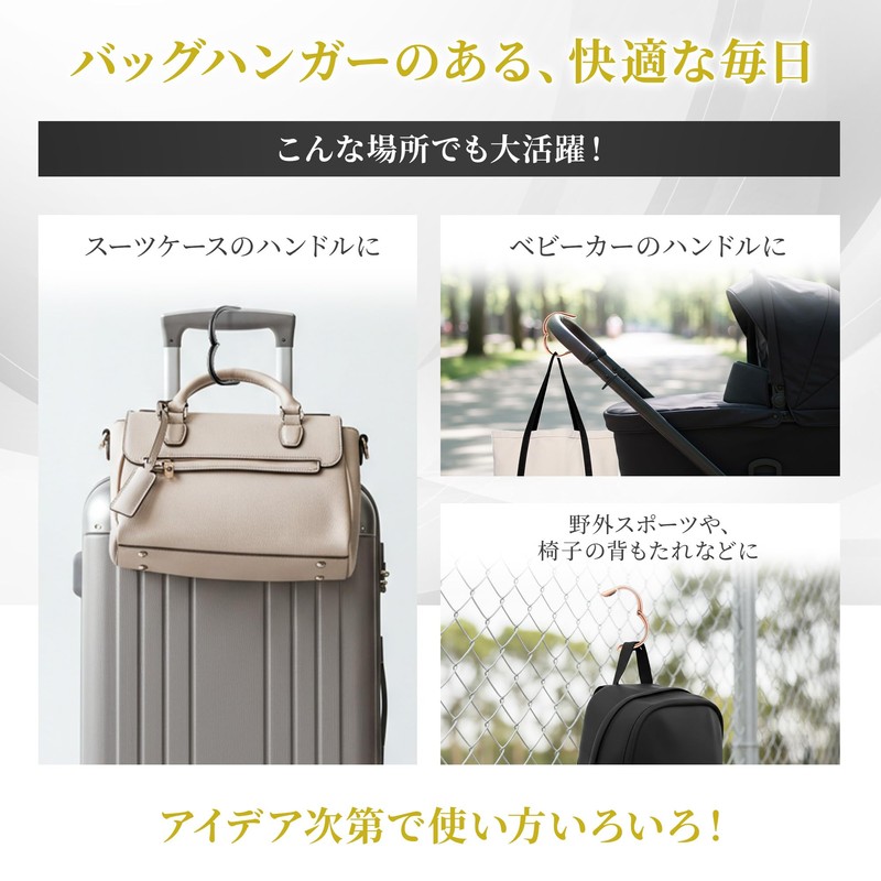 Beauty Eye Bag Hanger, Bag Hook, Bag, Desk, Table Hook,