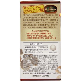 Value 700 Shijimi Power Capsules, 480 Tablets