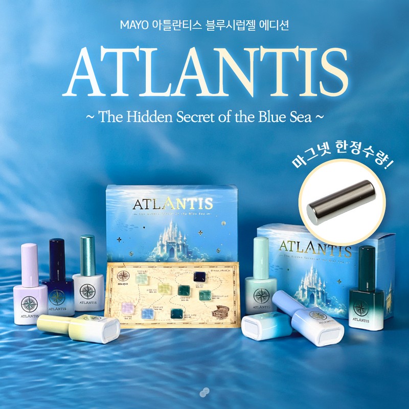Yes, mayo Yogomayo Atlantis Blue Syrup Gel Magnetic Gel Nail