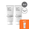Jenabell 단독 레이저 수딩 선스크린 2개 (혼합자차) + (증정) 레이저