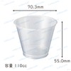 Shingi Heat Resistant Dessert Cup Pudding Cup Jelly Cup 4.3