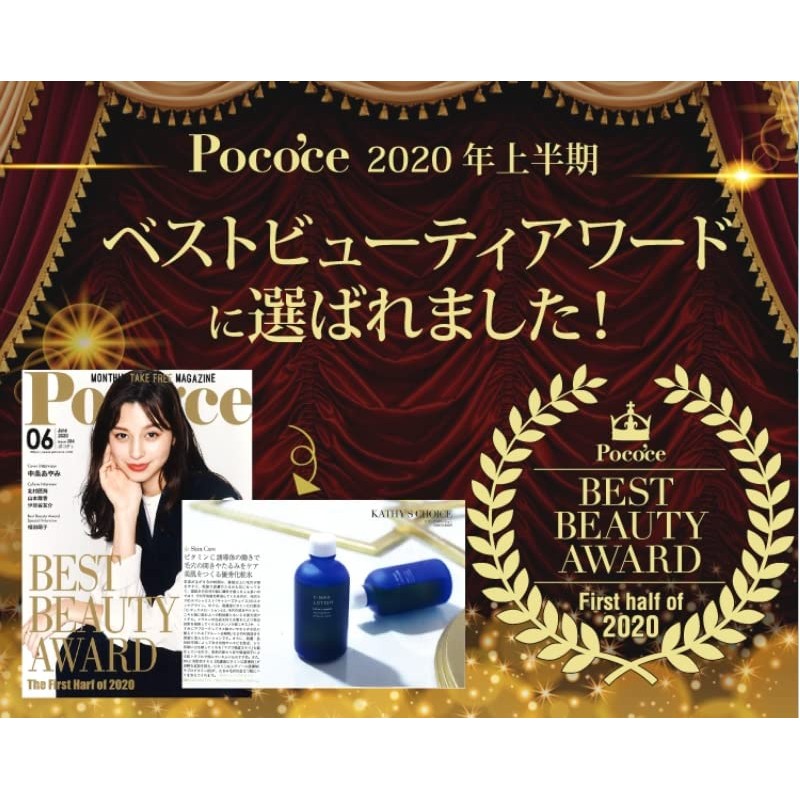 kyasi-zutyoisu asixidoserapi- C – Max Lotion 100ml