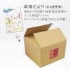 30% Salt Reduced Happy Turn, Kameda Seika, 3.3 oz (95