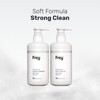 FREY Full Wash Laundry Care Bundle - Concentrated Liquid Laundry