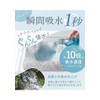 Hiorie Face Towels, Made in Japan, Hotel Style Towels, Set