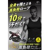 fogman Jump Rope for Adult Training Diet Indoor Boxing Heavy