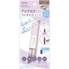 Avancé Eyebrow Mascara & Coat Mocha (5g + 3g)
