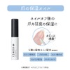 HOMEI Cuticle Oil 0.2 fl oz (7 ml)