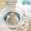 Coconut Oil (Cosmetics Grade Palm Oil) Carrier Oil 33.8 fl