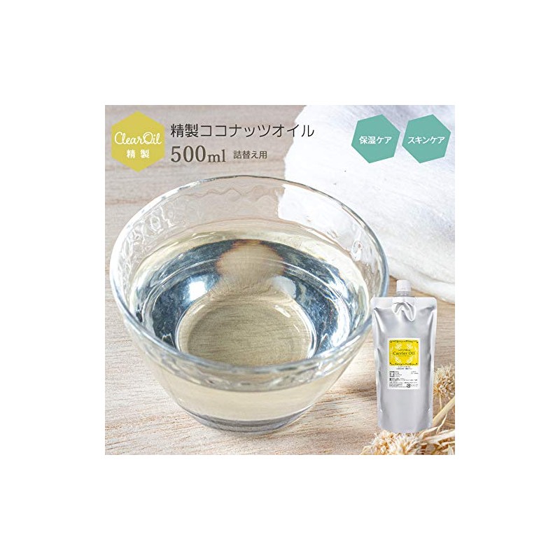 Coconut Oil (Cosmetics Grade Palm Oil) Carrier Oil 33.8 fl