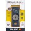 Tajima LKT-G03BK Laser Distance Meter, PSC Certified, Black