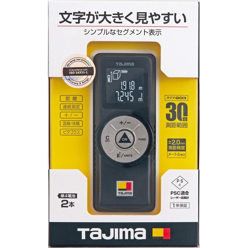 Tajima LKT-G03BK Laser Distance Meter, PSC Certified, Black
