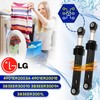 2 Pieces Shock Absorber for Washing Machine 100N 4901ER2003A for