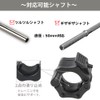 Barbell Collar 50mm Set of 4 Barbell Clips Barbell Plate