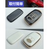 YANMW Key Case Compatible Toyota Rise Daihatsu Rocky New Taft