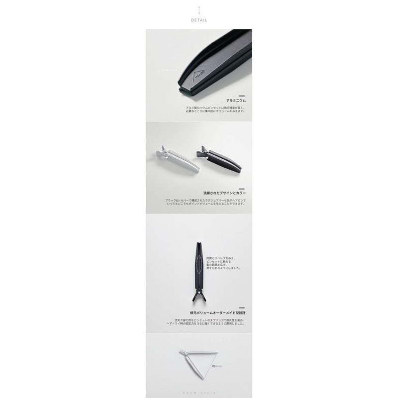 [HAUM] Haum Base Volume Clip (Tweezers) Silver 1