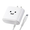 ELECOM AC Charger / Type-C Cable Integrated / 2.4A Output