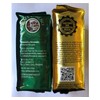 Lareno and Oro Coffee Bundle from Puerto Rico 8 Ounces