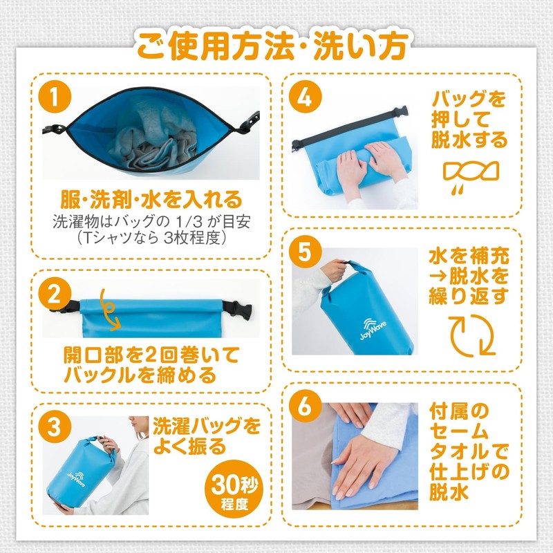JoyWave Laundry Bag, Laundry Bag, Travel Goods, Convenient Goods, Portable