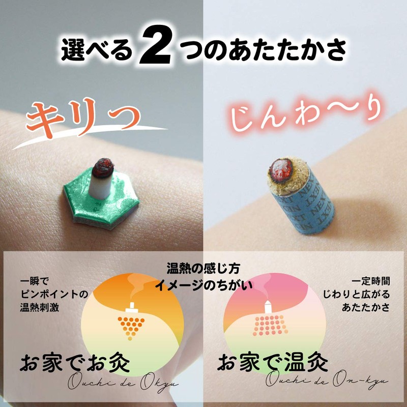 Yamasho Medical 家庭用お灸 灸 台紙タイプ 100壮 ×1箱