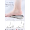 Insole, Height Up, Secret Insole, Increase Height 1.0 inches (2.5