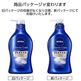 Nivea Cream Care Body Wash European Soap Pump, 16.2 fl oz (480 ml)