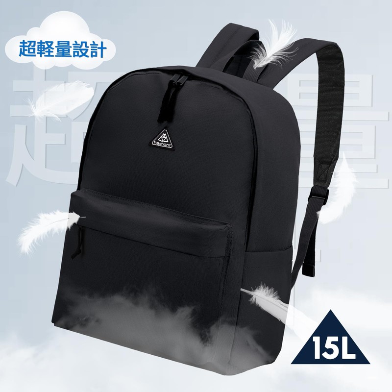 Haimont Backpack, School Backpack, Men's, Women's, Large Capacity, Computer Storage,