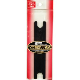 SK11 Disc Grinder Dual End Spanner for Securing Shaft 0.5 x 0.6 inches (13 x 14 mm)