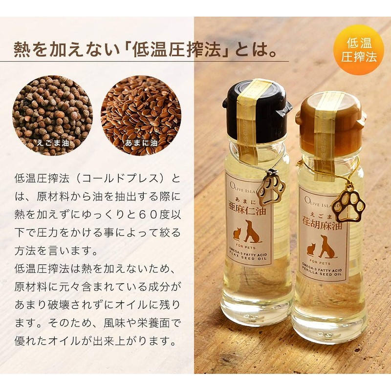 OLIVE ISLAND Pets, 1.7 fl oz (50 ml) x 2