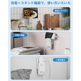 Mscien Outlet Taps, 4 AC Outlets, 2 USB-A, 1 USB-C Outlet, Power Tap, Type C, Power Outlet, Octopus Wiring, Multi-Tap, Branching, Thunder Guard, Stylish, Thin, Lightweight, Compact, PSE Certified