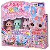Takara Tomy Cute Fashionable Set
