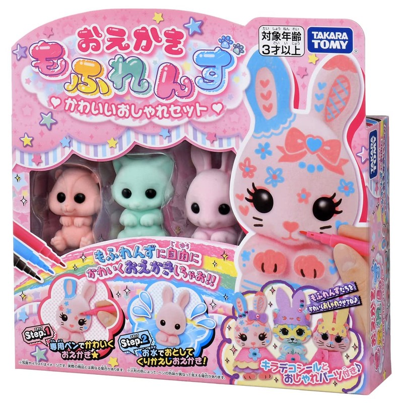 Takara Tomy Cute Fashionable Set