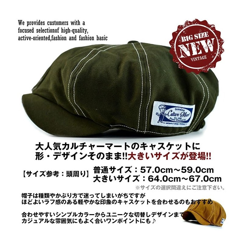 CULTURE MART 101294 Hunting Hat, Autumn and Winter Hat, Men's