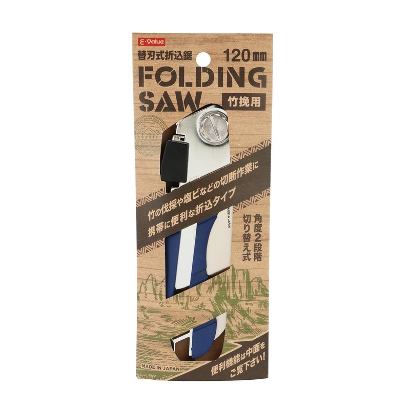 E-Value Replacement Blade Folding Saw for Bamboo Grinding, Main Unit,