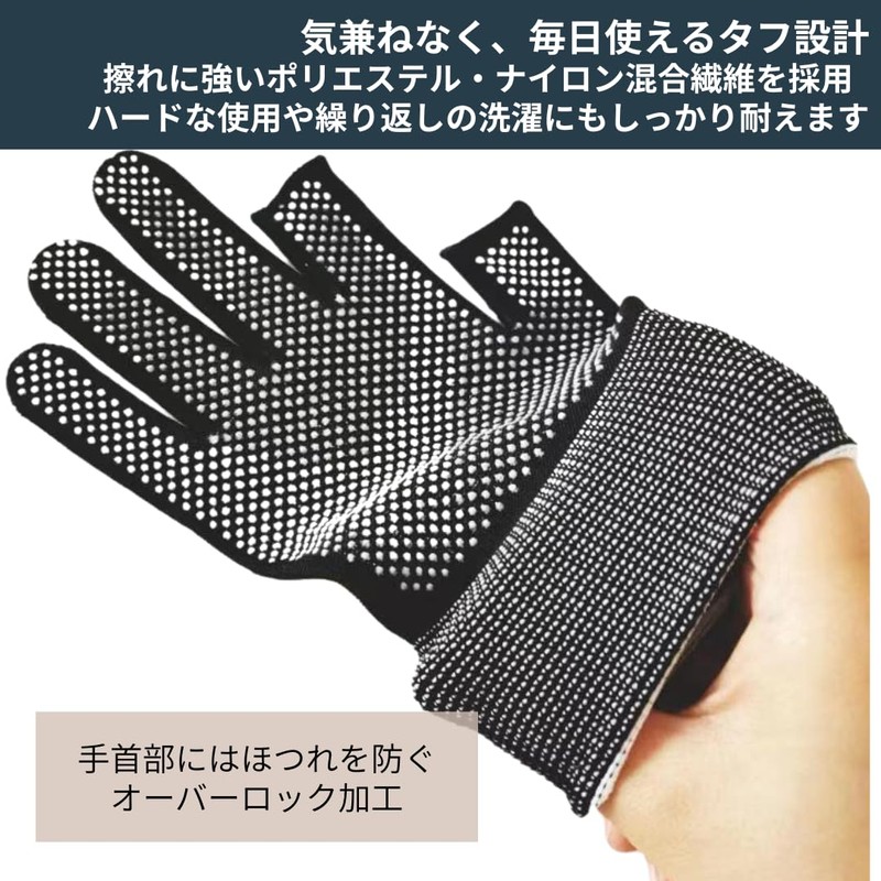 I'm so happy Fingerless Gloves, Work Gloves, Anti-Slip, 2 Fingers,