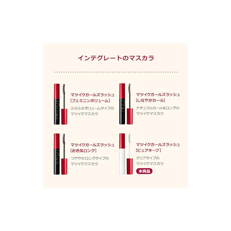 matuikuga-ruzurassyu